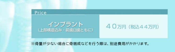 金額の画像が入ります